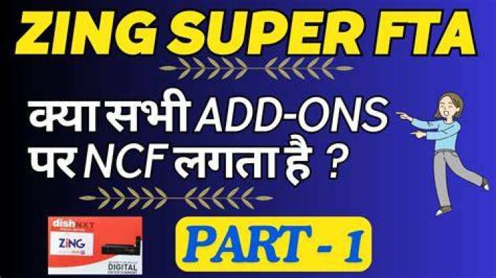 How is NCF calculated?