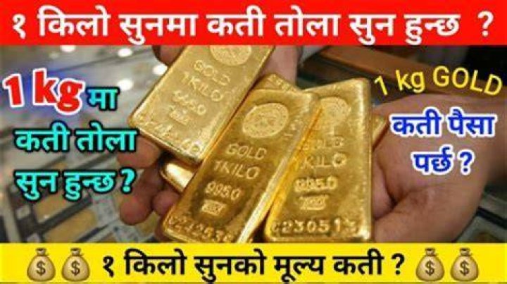 How much is 1kg gold in Nepal?