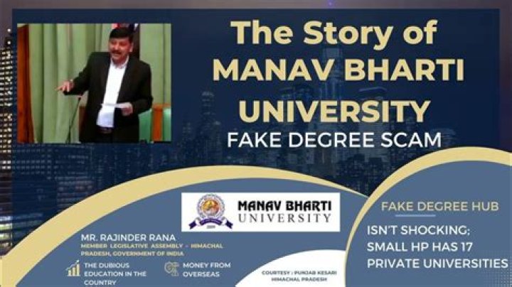 Is Manav Bharti University degree valid?
