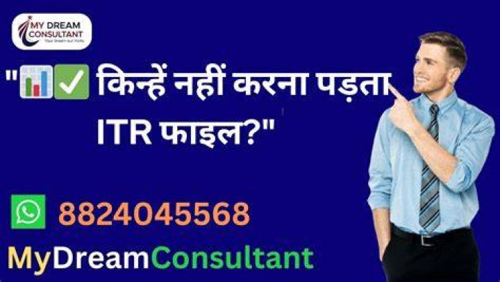 Who is exempt from filing income tax?